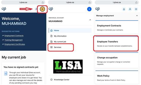 How to check employment contract in Qiwa? - Life in Saudi Arabia