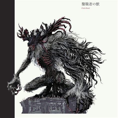 Bloodborne: Cleric Beast Concept Art - Minitokyo