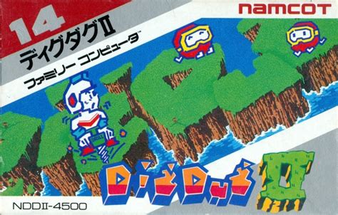 Dig Dug II Box Shot for Famicom Disk System - GameFAQs