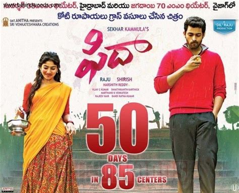 Fidaa (aka) Fida photos stills & images