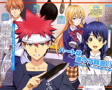 Amazon.com: Superior Posters Shokugeki No Soma Poster Anime Food Wars ...