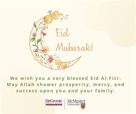 Eid Mubarak! - DeGroote School of Business