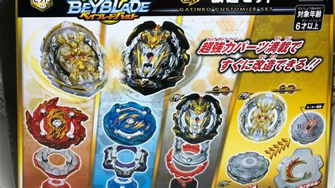 GT Customize Set ПОЛНЫЙ ОБЗОР НОВЫХ ВОЛЧКОВ / Бейблэйд Бёрст / Beyblade Burst - YouTube