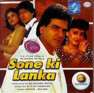 Sone Ki Lanka (1992) – Hindi Movie Watch Online | Hindi movies, Movies ...