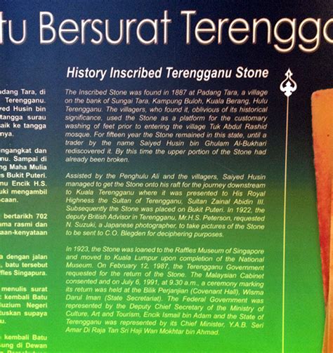 Batu Bersurat Terengganu - Attractions | Attractions | Wonderful Malaysia