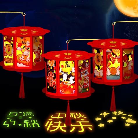 DIY Mid Autumn Lantern Moon Cake Festival Lamp Decor /DIY Chinese Mid ...