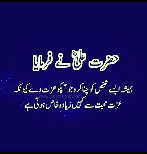 Pin on Hazrat Ali Quotes