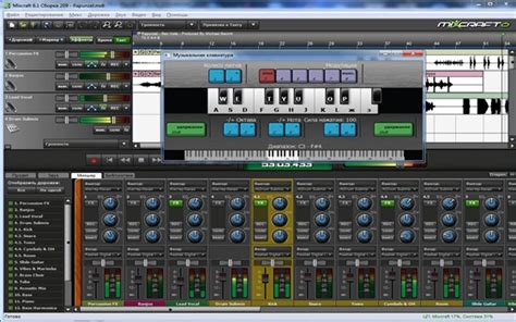 Mixcraft pro studio 6 free download full version - hopderent