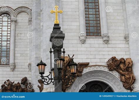 Architectural Decorations of the Cathedral of Christ the Savior Stock ...