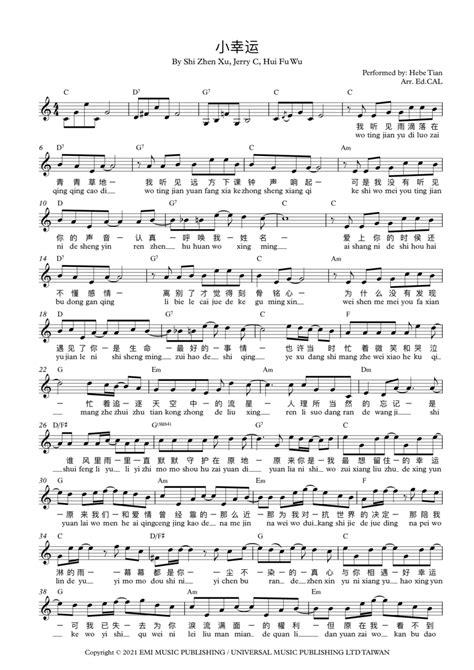 Xiao Xing Yun (arr. Ed.CAL) by Jerry C Sheet Music for Piano, Vocal ...