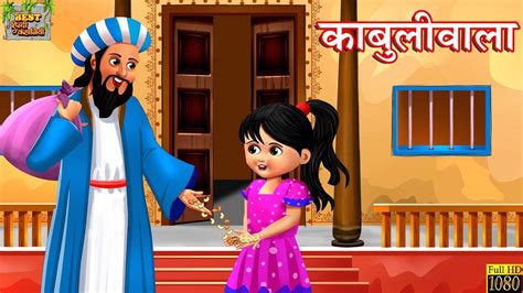 Watch Popular Children Hindi Nursery Story 'Kabuliwala Story' for Kids ...