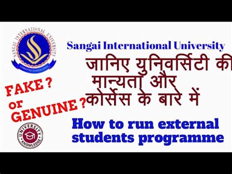 SANGAI INTERNATIONAL UNIVERSITY || APPROVAL || SANGAI INTERNATIONAL - YouTube