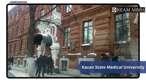 Kazan State Medical University | Fee, Admission Process, Ranking