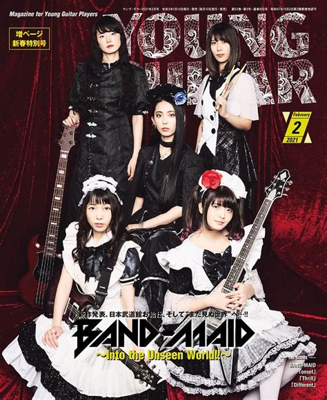 BAND-MAID will be on the cover of Young Guitar Magazine February 2021 (release January 9th, 2021 ...