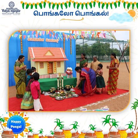 Pongal Celebration – Pushpalata Vidya Mandir