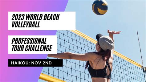 The 2023 World Beach Volleyball Professional Tour Challenge will be held in Haikou on November 2nd