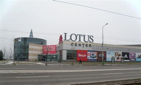 Lotus Center din Oradea