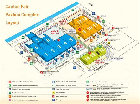 The 122nd Canton Fair Countdown - Business China