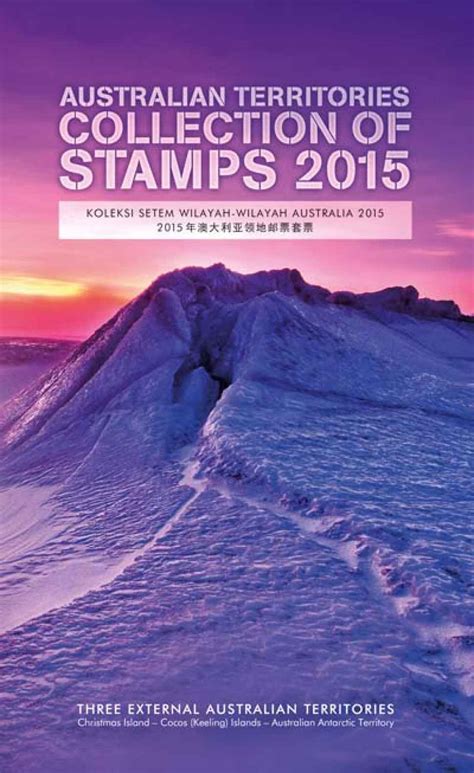 2015 Australian Stamps collection - Australia Post