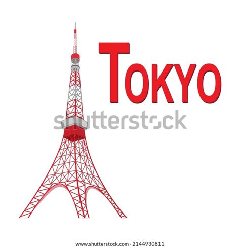 Tokyo City Symbols Logo Icon Tokyo Stock Vector (Royalty Free) 2144930811 | Shutterstock