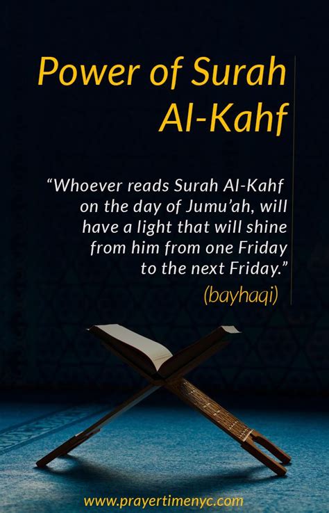 Surah Kahf Jummah Quotes