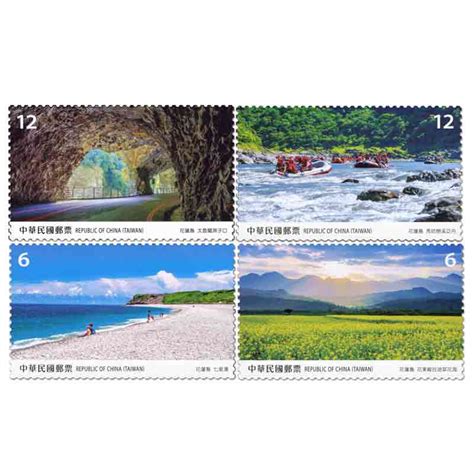 Taiwan Stamp, 2019 Taiwan Scenery – Huolien Country – International ...