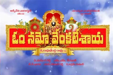 Nag’s Om Namo Venkatesaya Title Launched