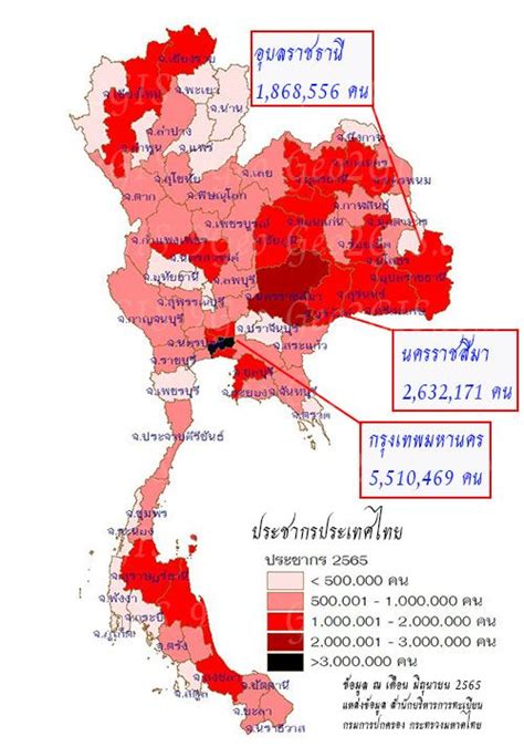 [Geo2GIS.com] เมื่อนำข้อมูลประชากรกลางปี 2565 ทั้งจำนวนประชากรทั้งหมดและความหนาแน่น เดือน ...