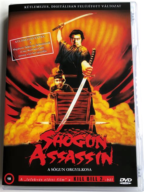 Music & Movie Posters Prints Shogun Assassin Movie Poster No*1-1980 Art ...