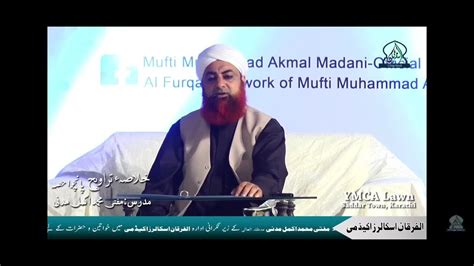 Kufur (Muslim become Kafir), Tabligh rules in Quran & Be_namazi by Mufti Muhammad Akmal sir ...