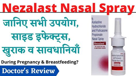 Azelastine Hydrochloride and Fluticasone Propionate Nasal Spray india | Nezalast Nasal Spray ...