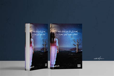 Novel Cover Design :: Behance