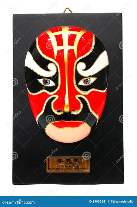 Peking Opera Face Masks editorial photo. Image of decoration - 39952841