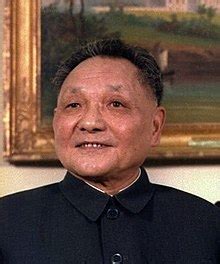 Deng Xiaoping - Wikipedia