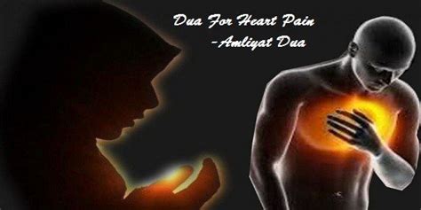 Islamic Dua When In Pain