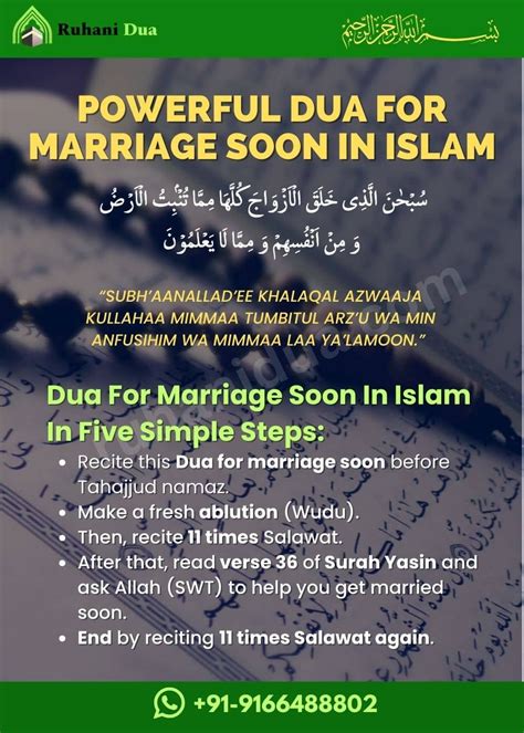 5 Best & Halal Dua For Marriage Soon In Islam (Marriage Dua)