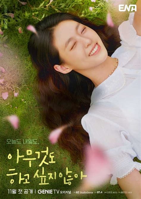 Teaser Summer Strike: Im Siwan, Seolhyun, dan Lainnya Menikmati Pemotretan untuk Poster Drama ...