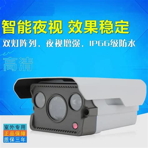 HD night vision surveillance camera surveillance cameras monitor dot infrared night vision-in ...