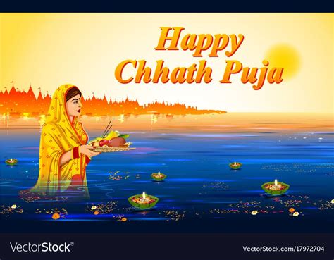 Happy chhath puja holiday background for sun vector image on VectorStock | Happy chhath puja ...