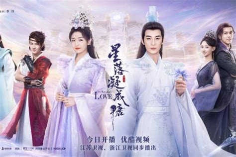 Update Link STREAMING Drama China The Starry Love Episode 4 SUB Indo ...