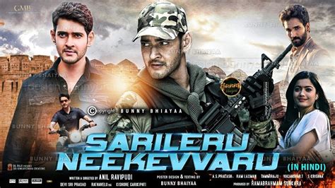 Sarileru Neekevvaru (2021) (Hindi)