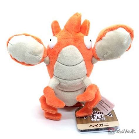 Pokemon Center 2021 Corphish Pokemon Fit Series #4 Small Plush Toy