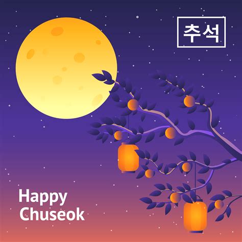 Chuseok Greeting Vector 236748 Vector Art at Vecteezy