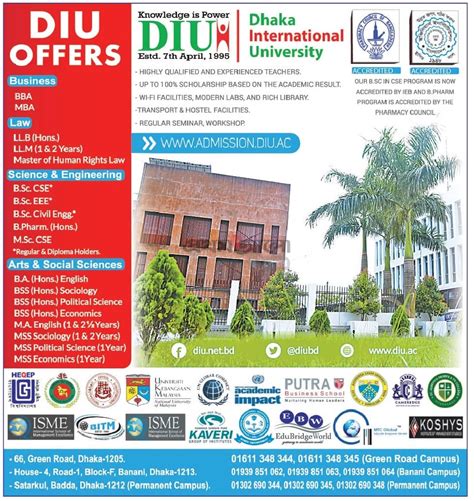 Dhaka International University Admission Circular