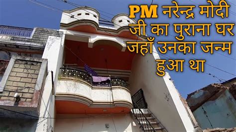 Prime Minister of India Narendra Modi's old house - YouTube