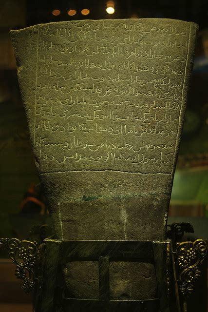 Terengganu, Malaysia: Marveling at the Terengganu Inscription Stone ...