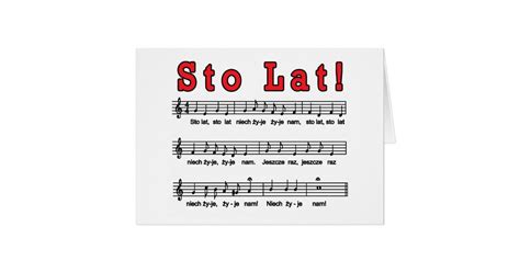 Sto Lat! Song Card | Zazzle