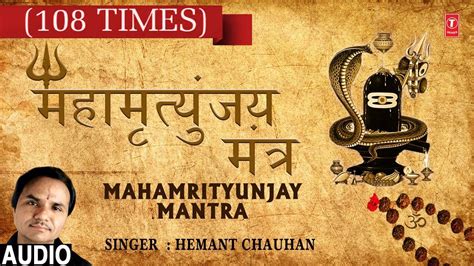 Maha mrityunjaya mantra by 21 brahmins - dasepa