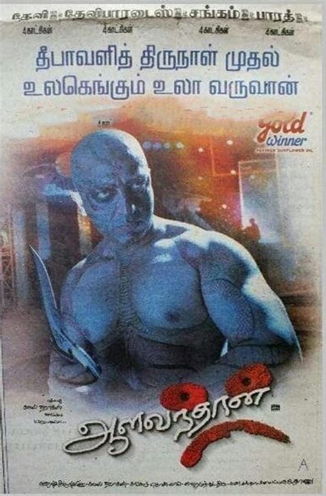 Aalavandhan (2001) - FilmAffinity