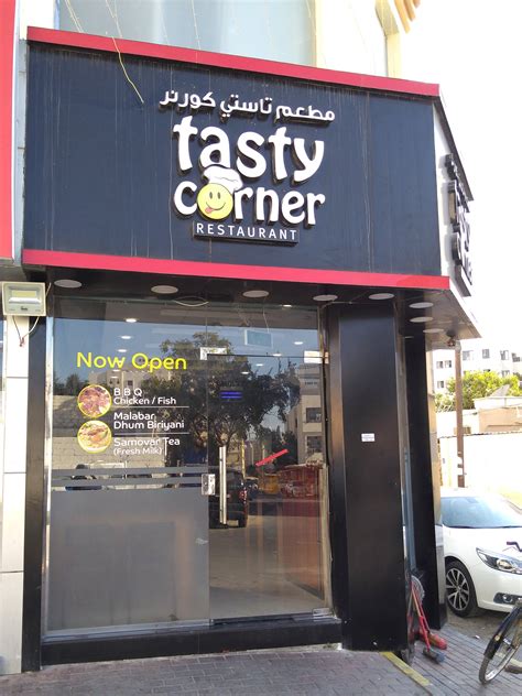 Tasty Corner Restaurant, Al Doha Al Jadeeda, Doha